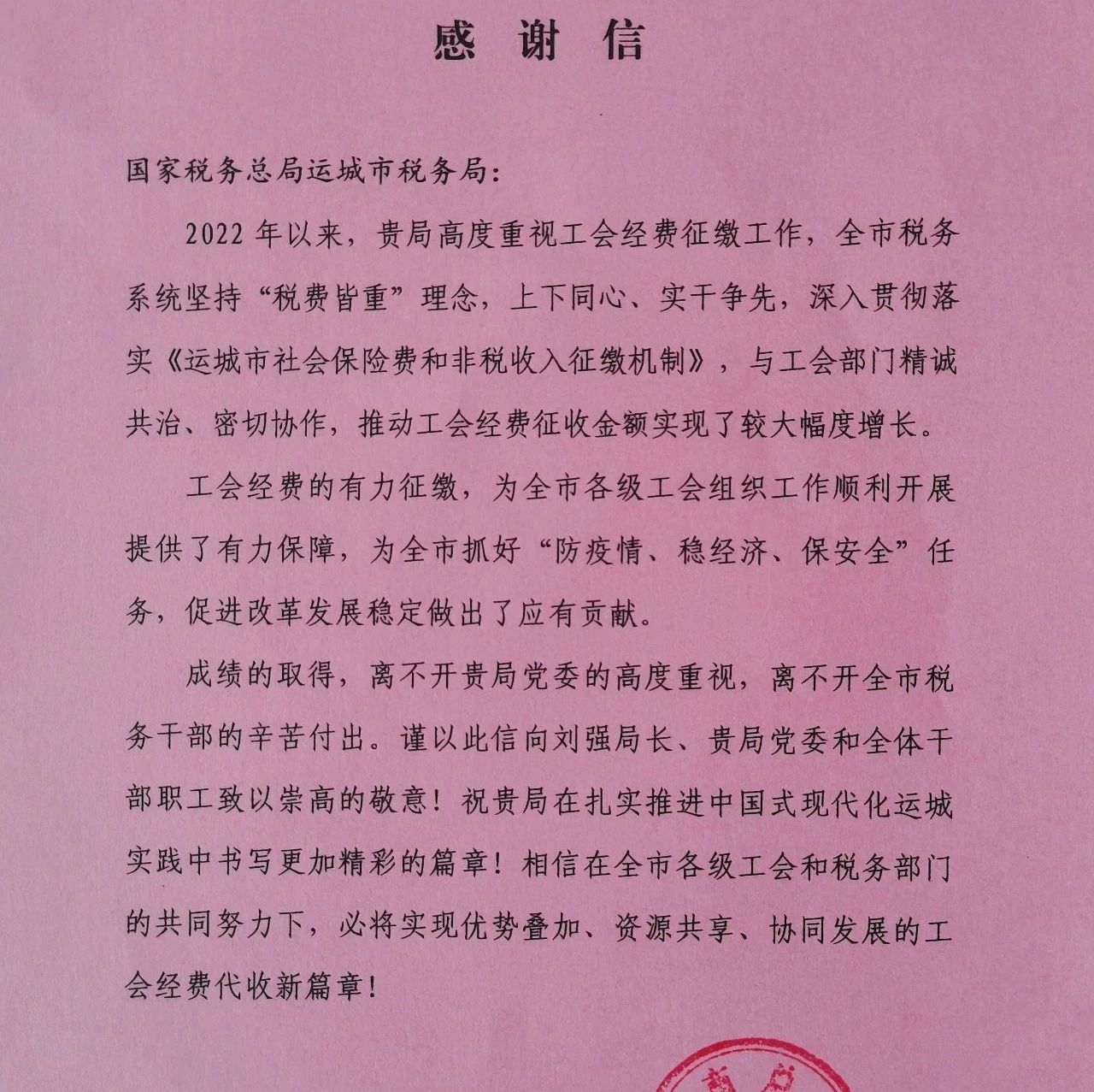 755_1684738229008.jpg