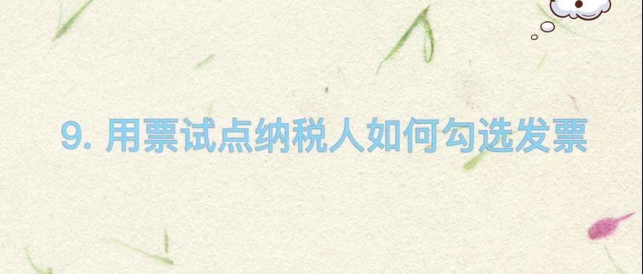 194_1687984510742.jpg