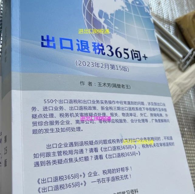 699_1689042924026.jpg