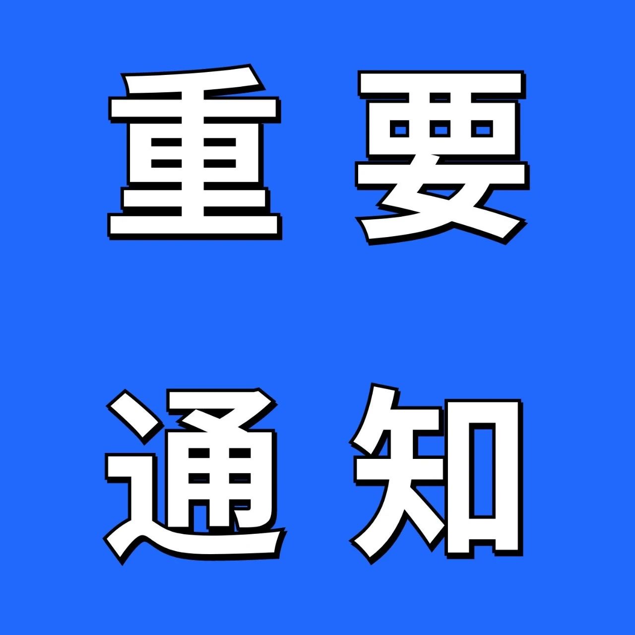 975_1689800709300.jpg