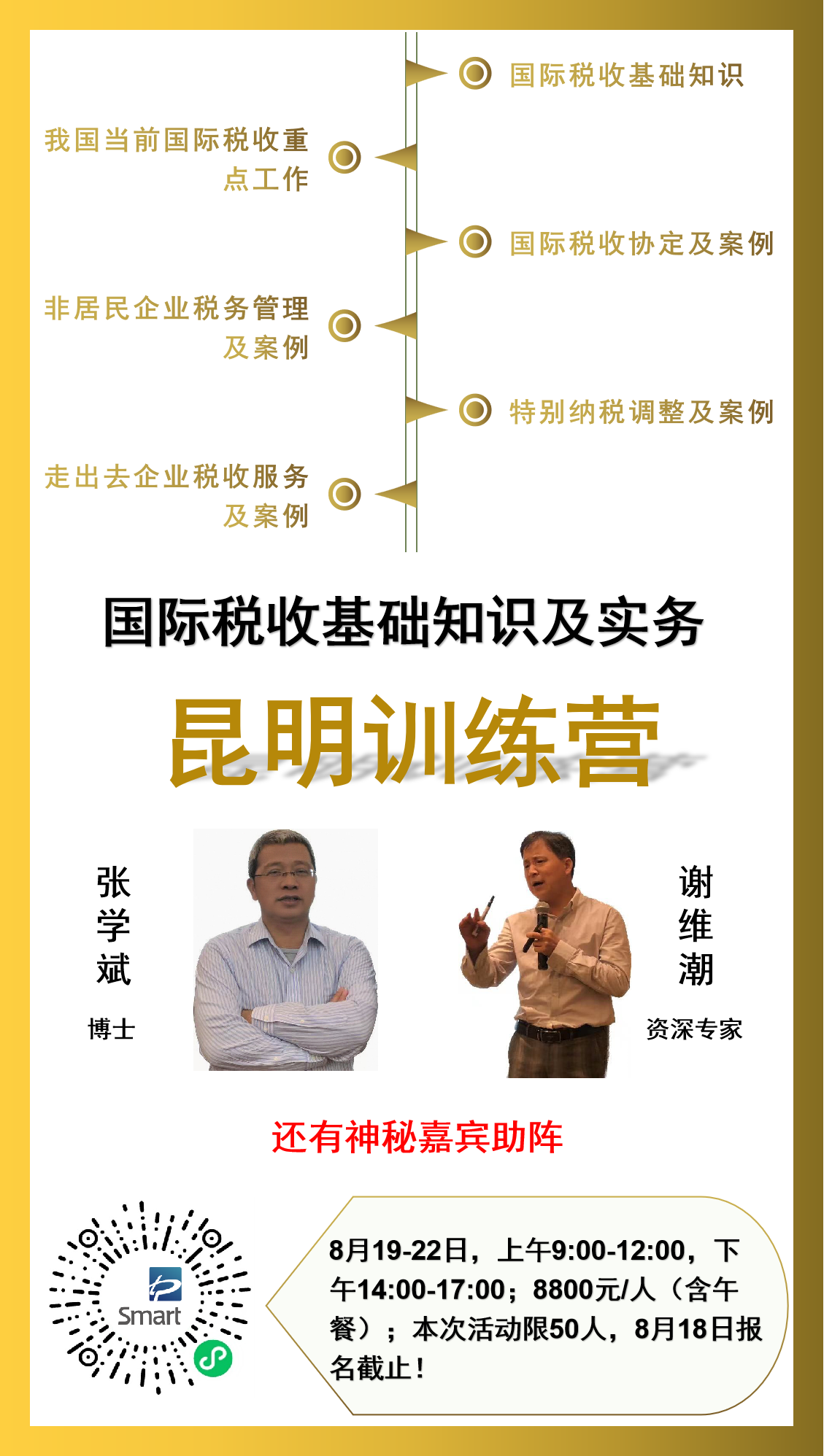 305_1692339931498.png