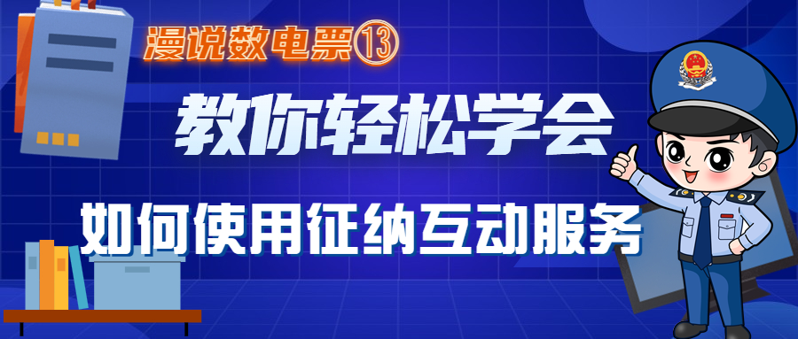 490_1692973215844.png