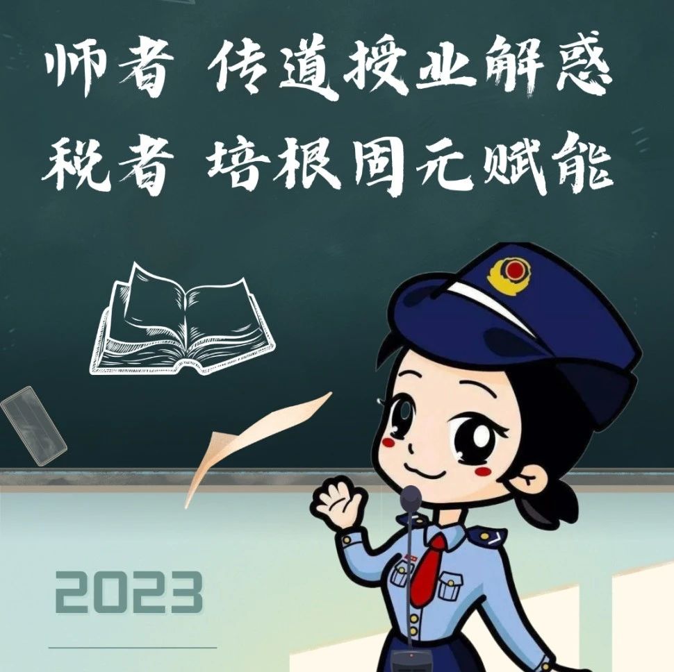 950_1694380808976.jpg
