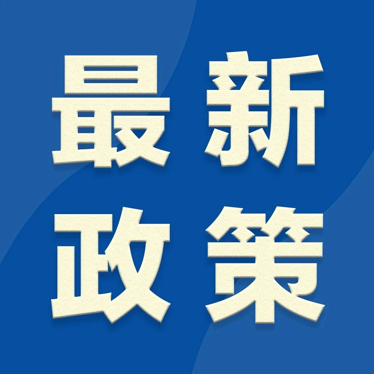 744_1695370809735.jpg