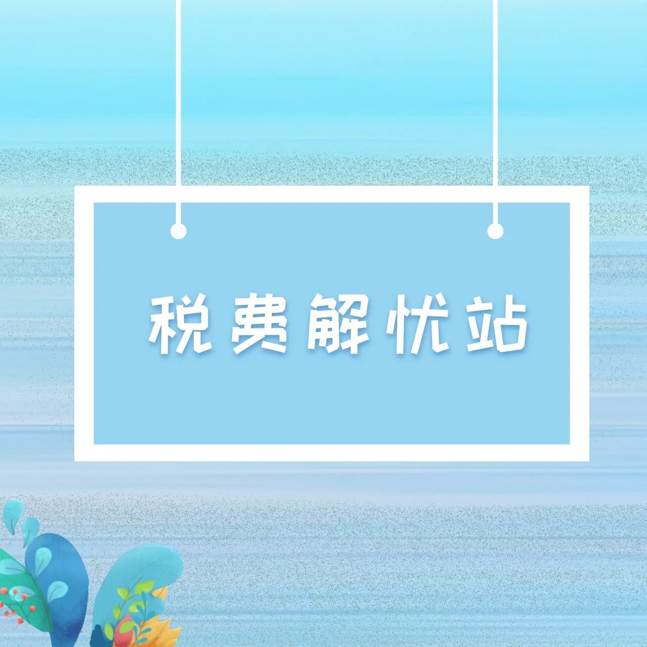 825_1695383125680.jpg