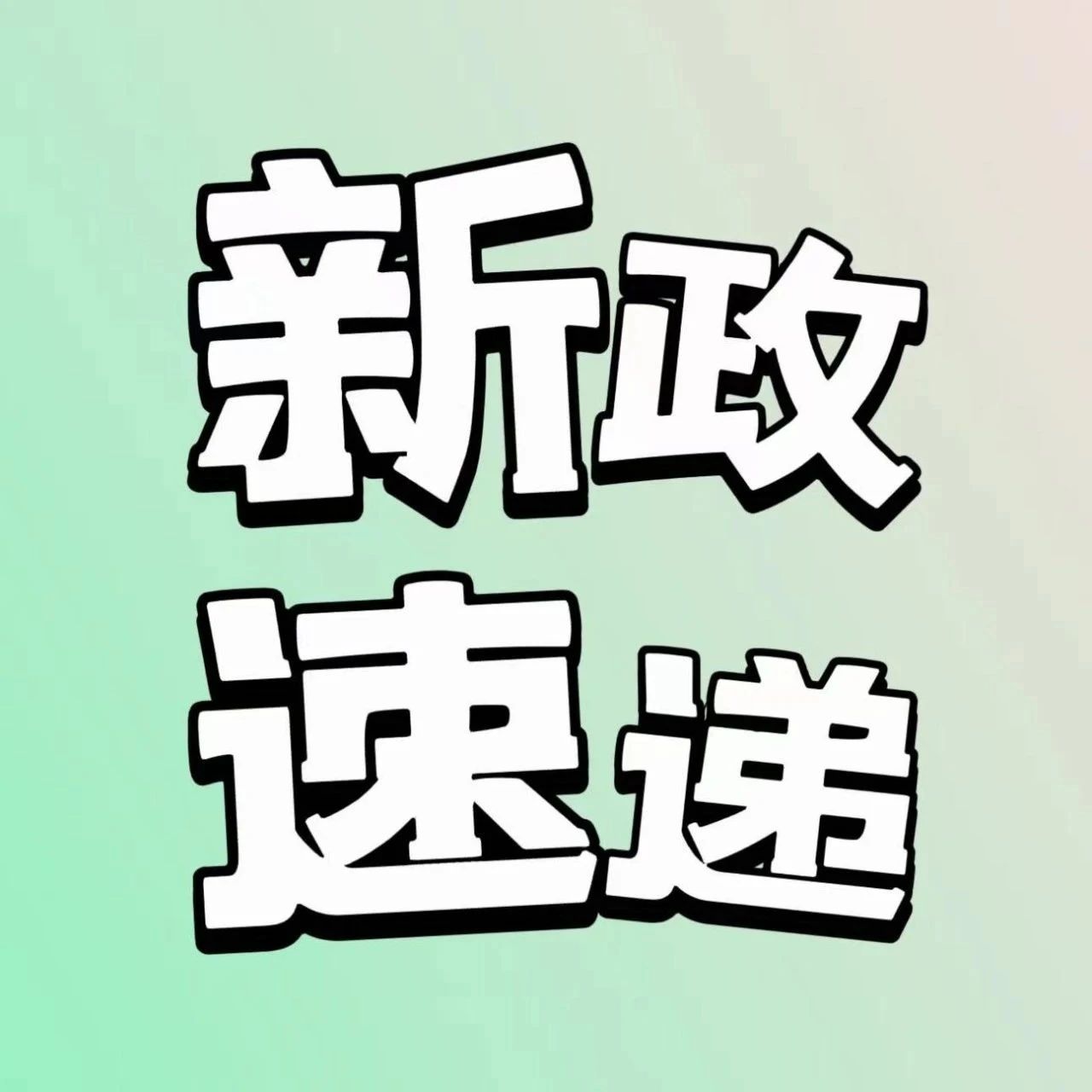 697_1695639614721.jpg