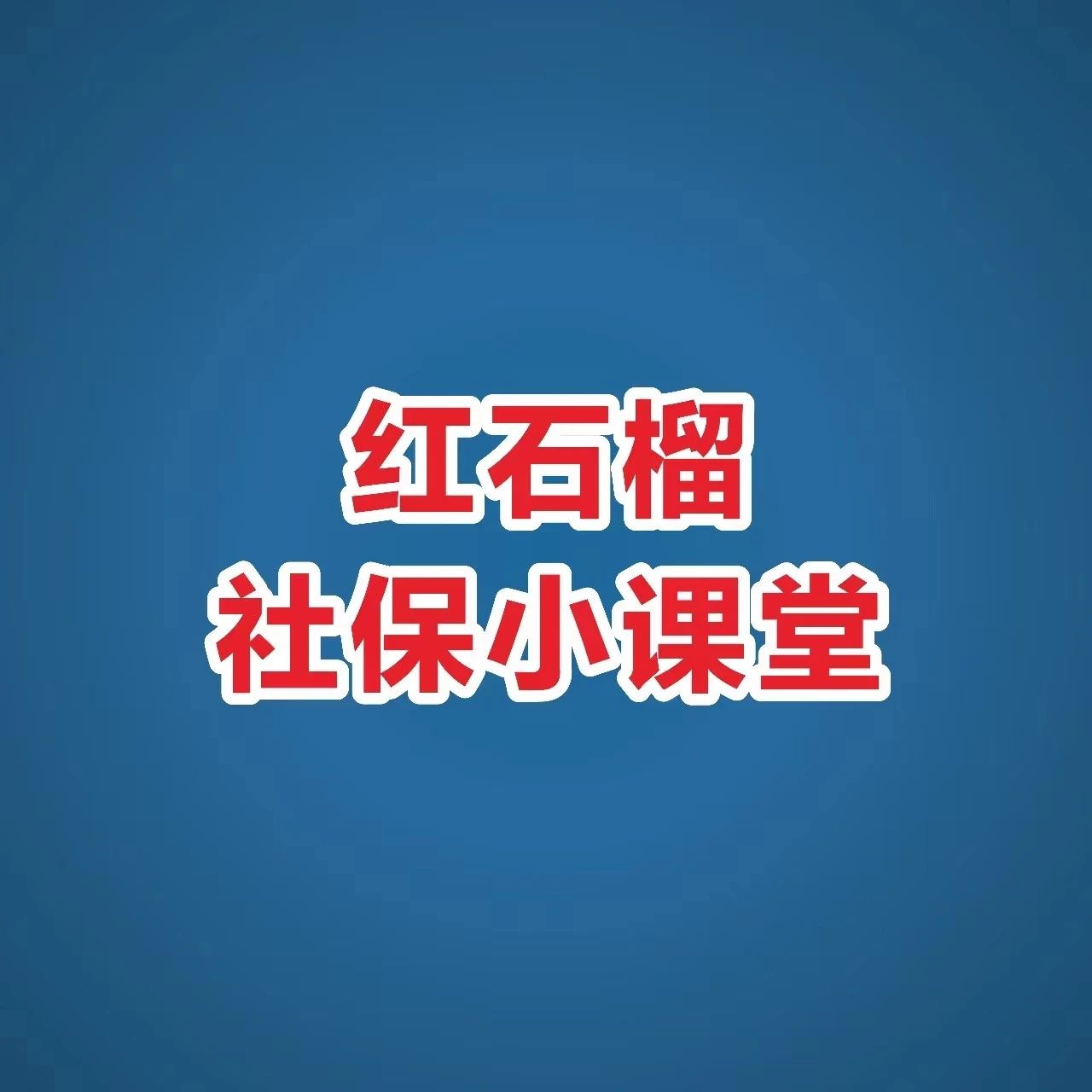 255_1695882358425.jpg