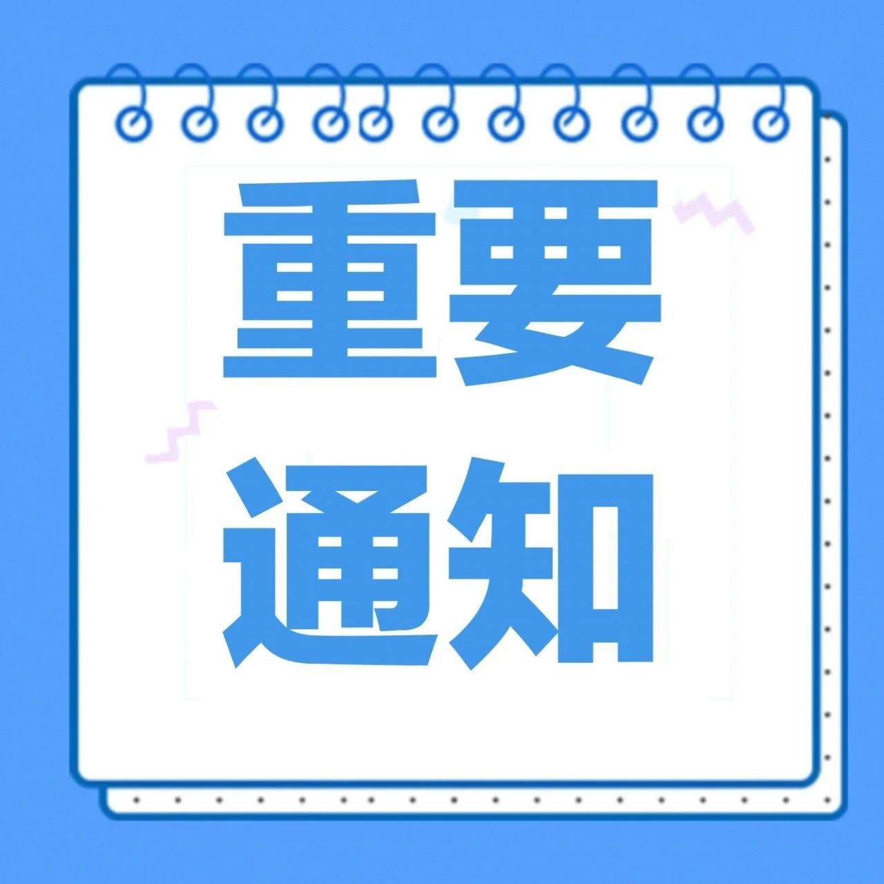 568_1698994545350.jpg