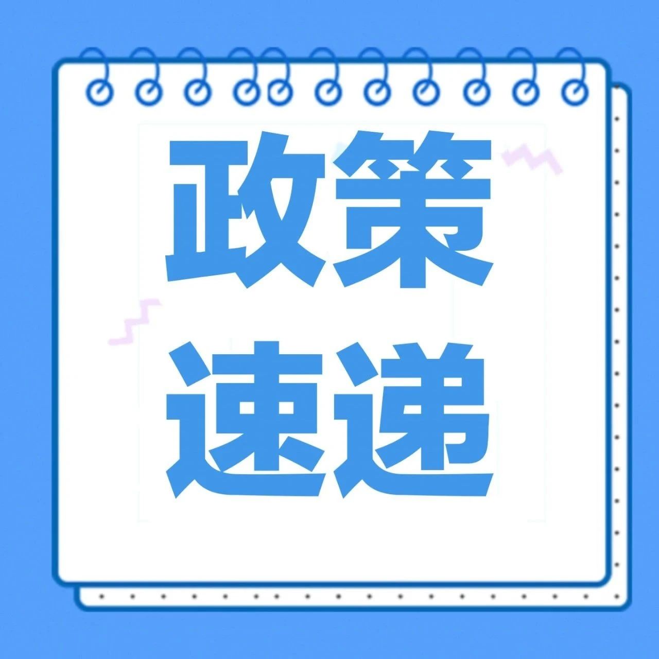 490_1699581067359.jpg