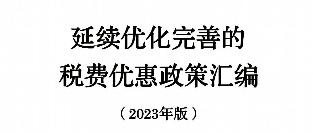837_1701060630245.jpg