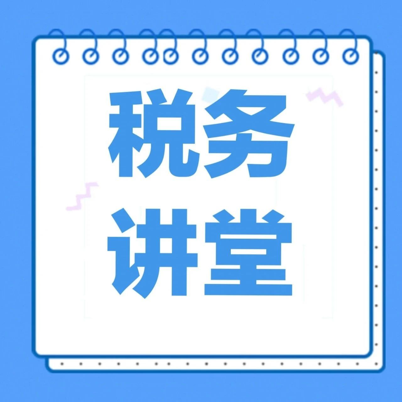 370_1702951853249.jpg