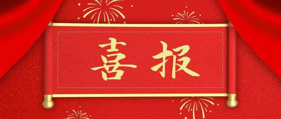 945_1702956319324.jpg