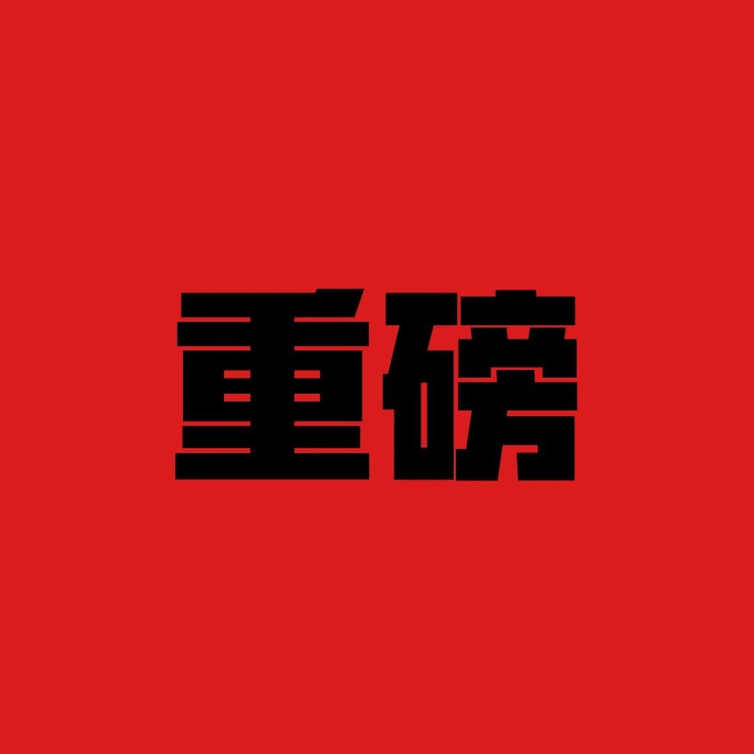 250_1703843108796.jpg
