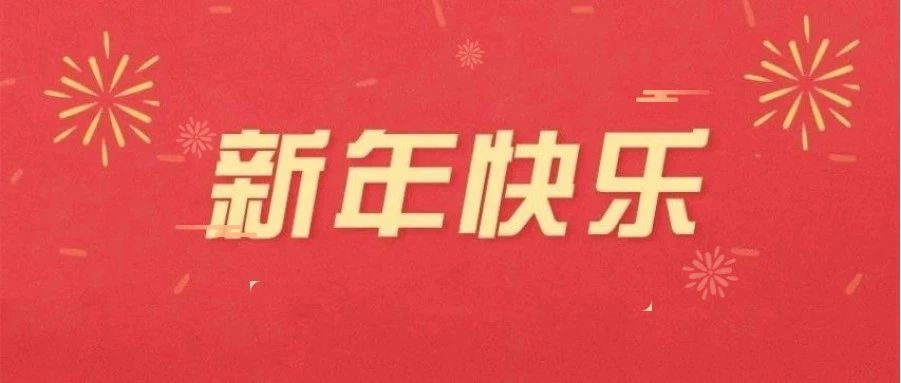 257_1704199529101.jpg