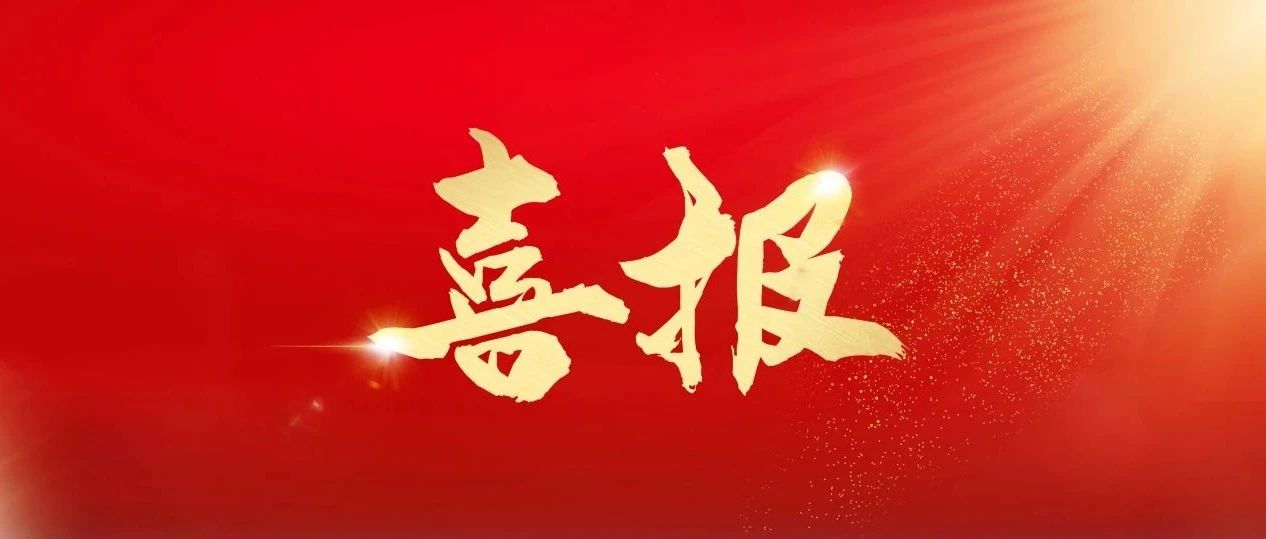895_1704480907827.jpg