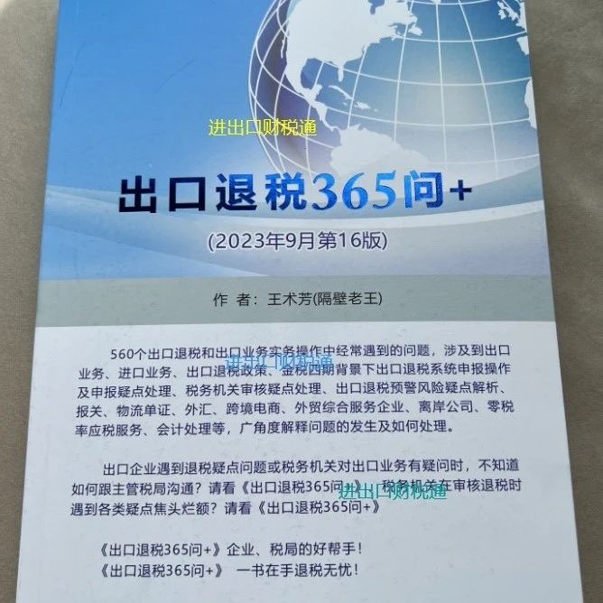 850_1705548655099.jpg