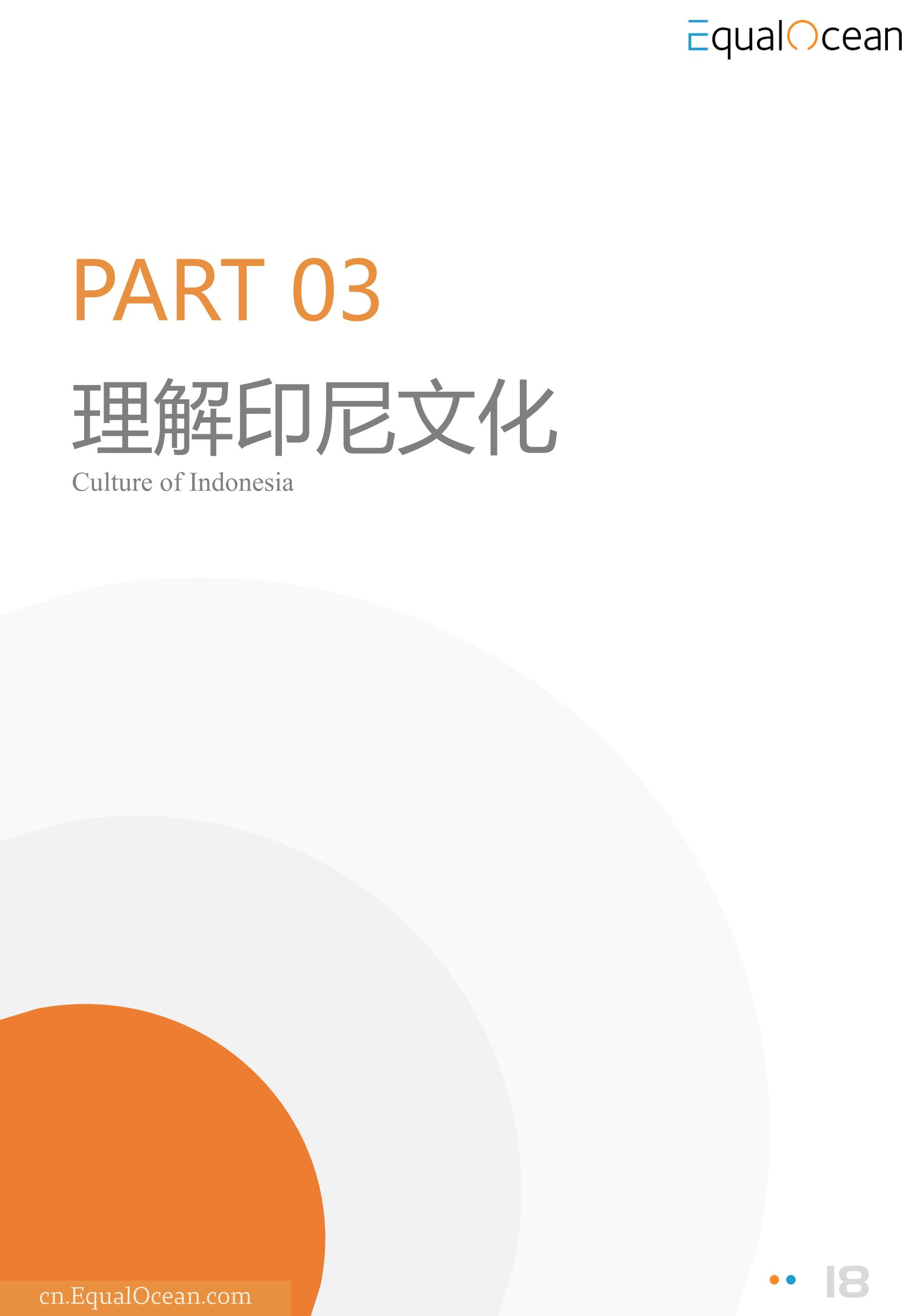 EqualOcean±-ӡᣨ2024.05_15.jpg