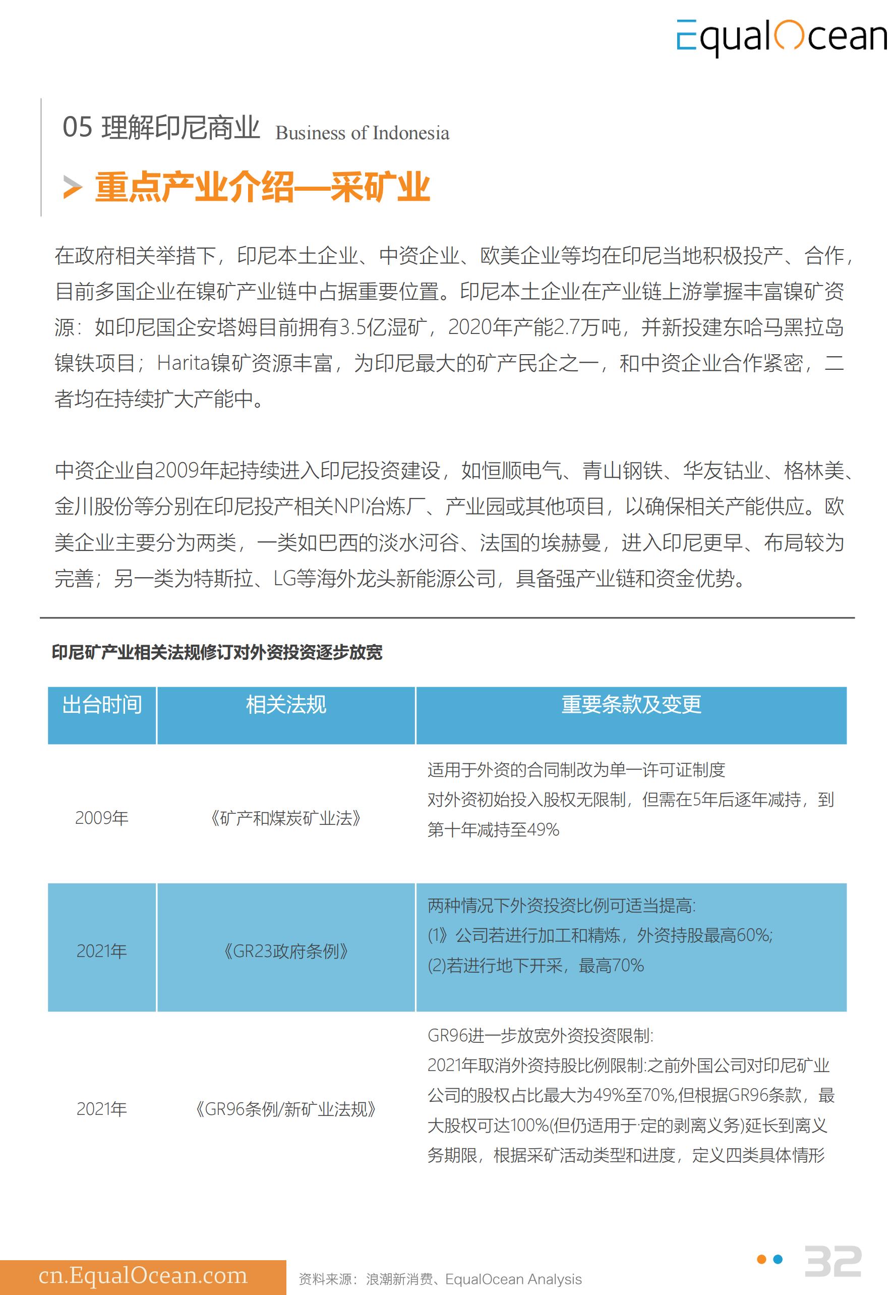 EqualOcean±-ӡᣨ2024.05_29.jpg