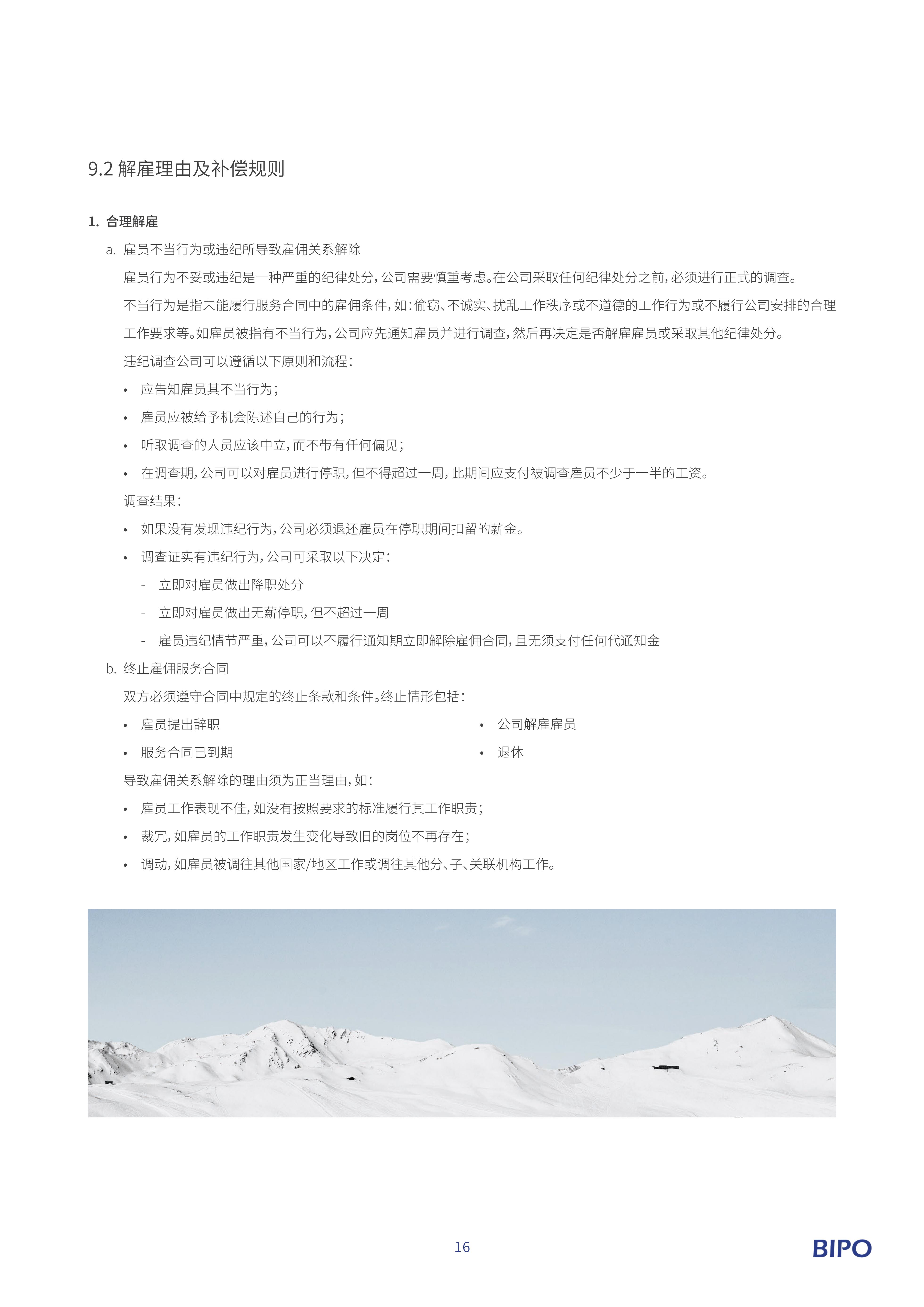 BIPO¼³ֲᡷ-202406_18.jpg