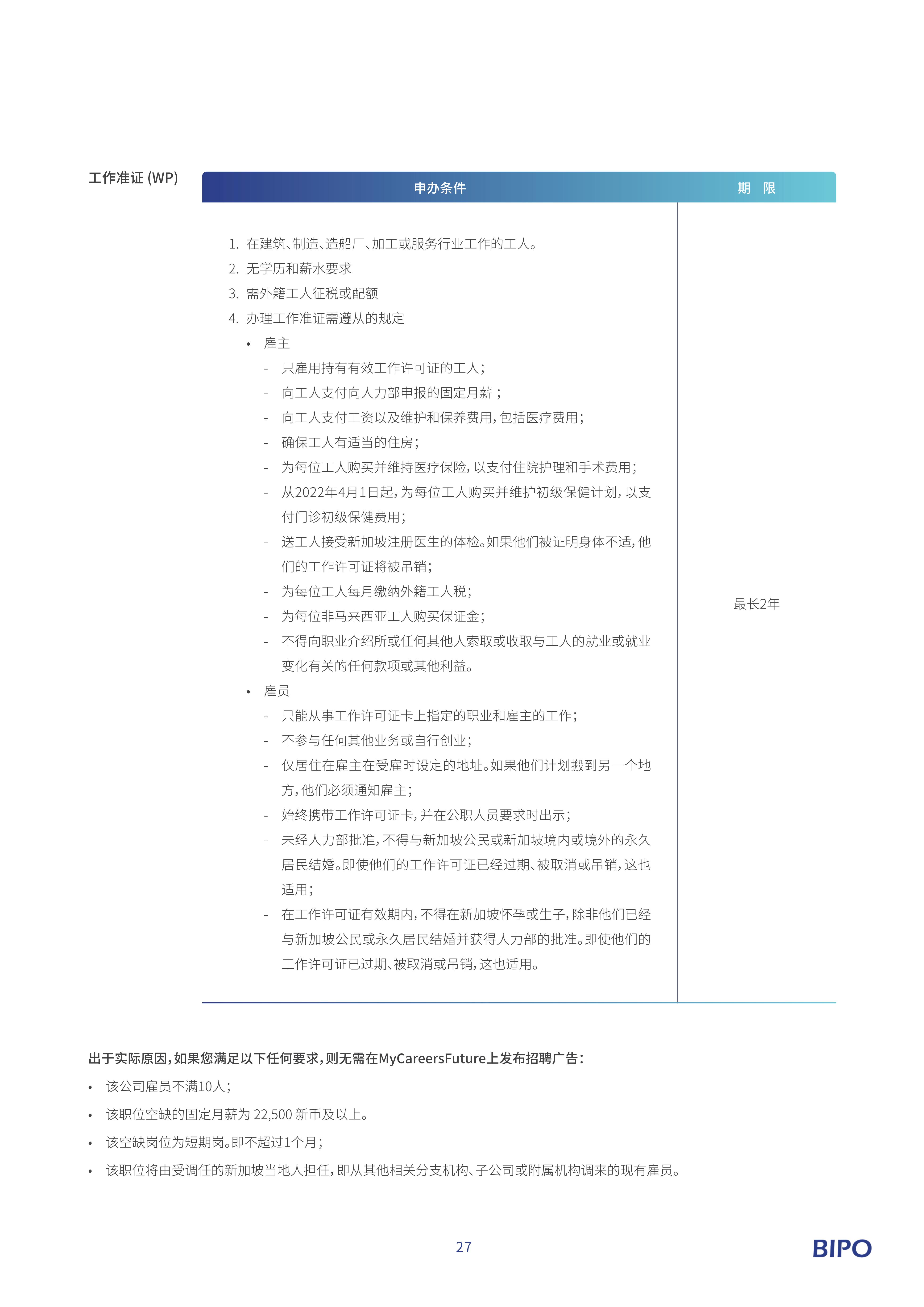 BIPO¼³ֲᡷ-202406_29.jpg
