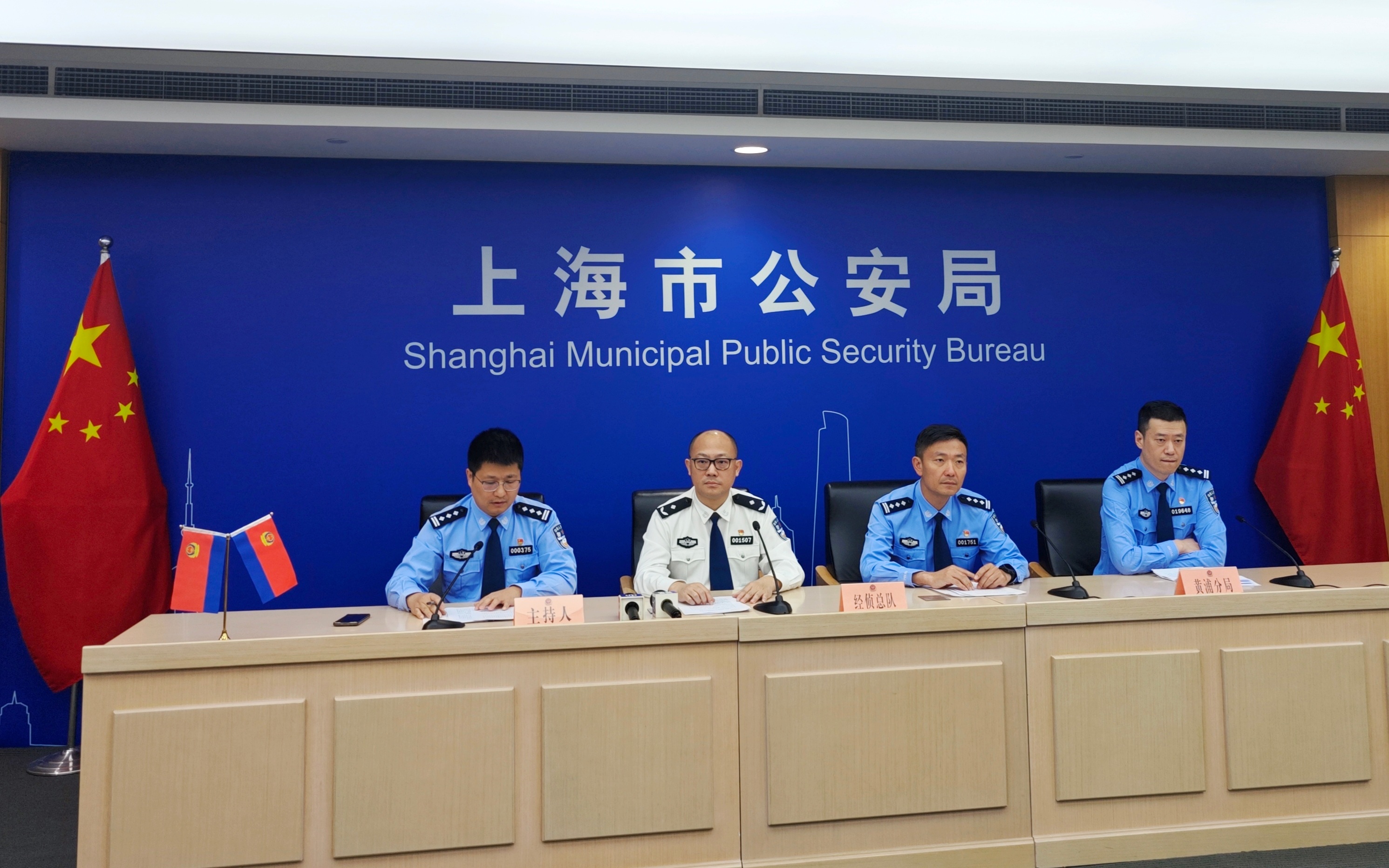 zhangqw20245141248371910514.jpg
