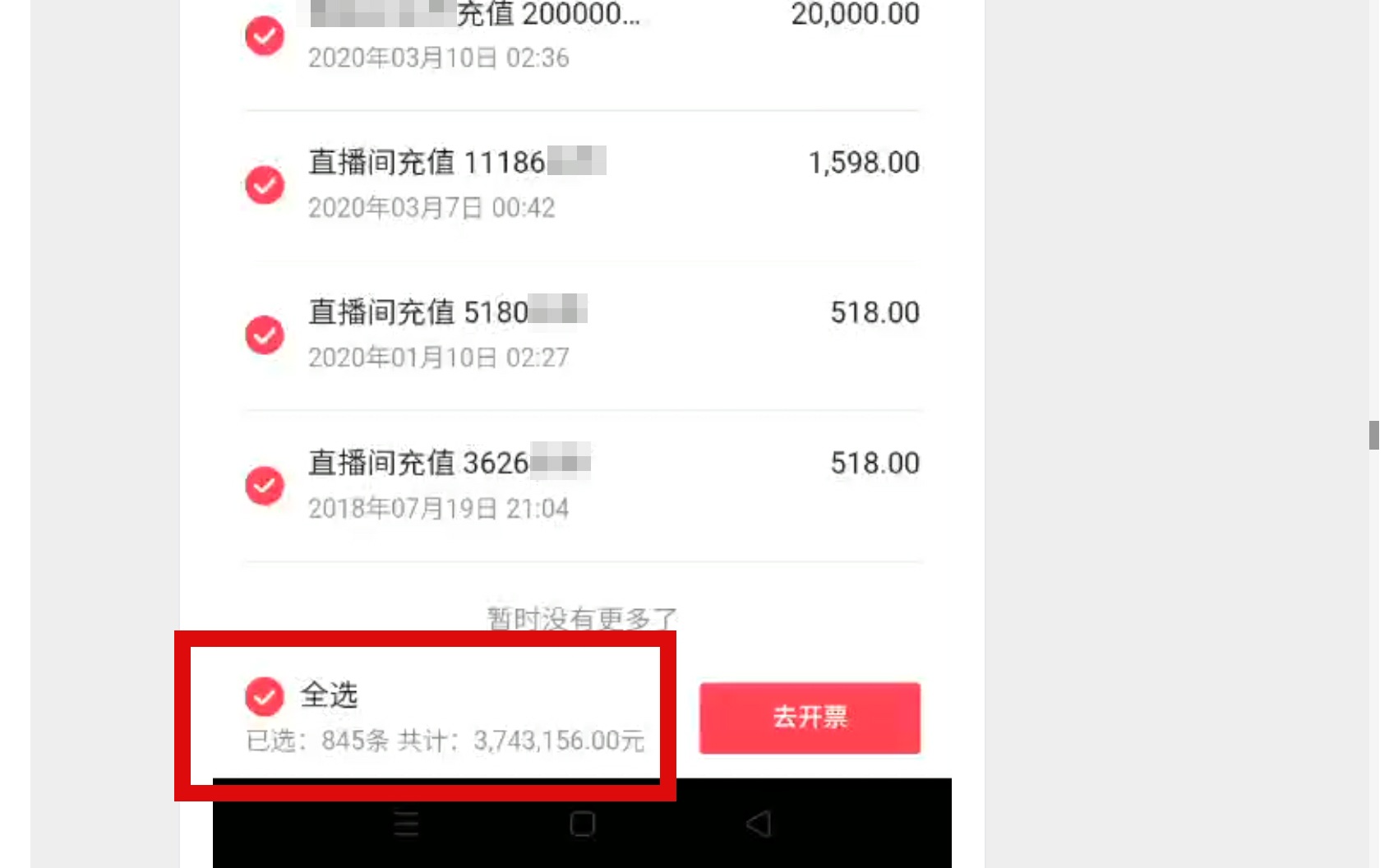 zhangqw20245141248371910513.jpg
