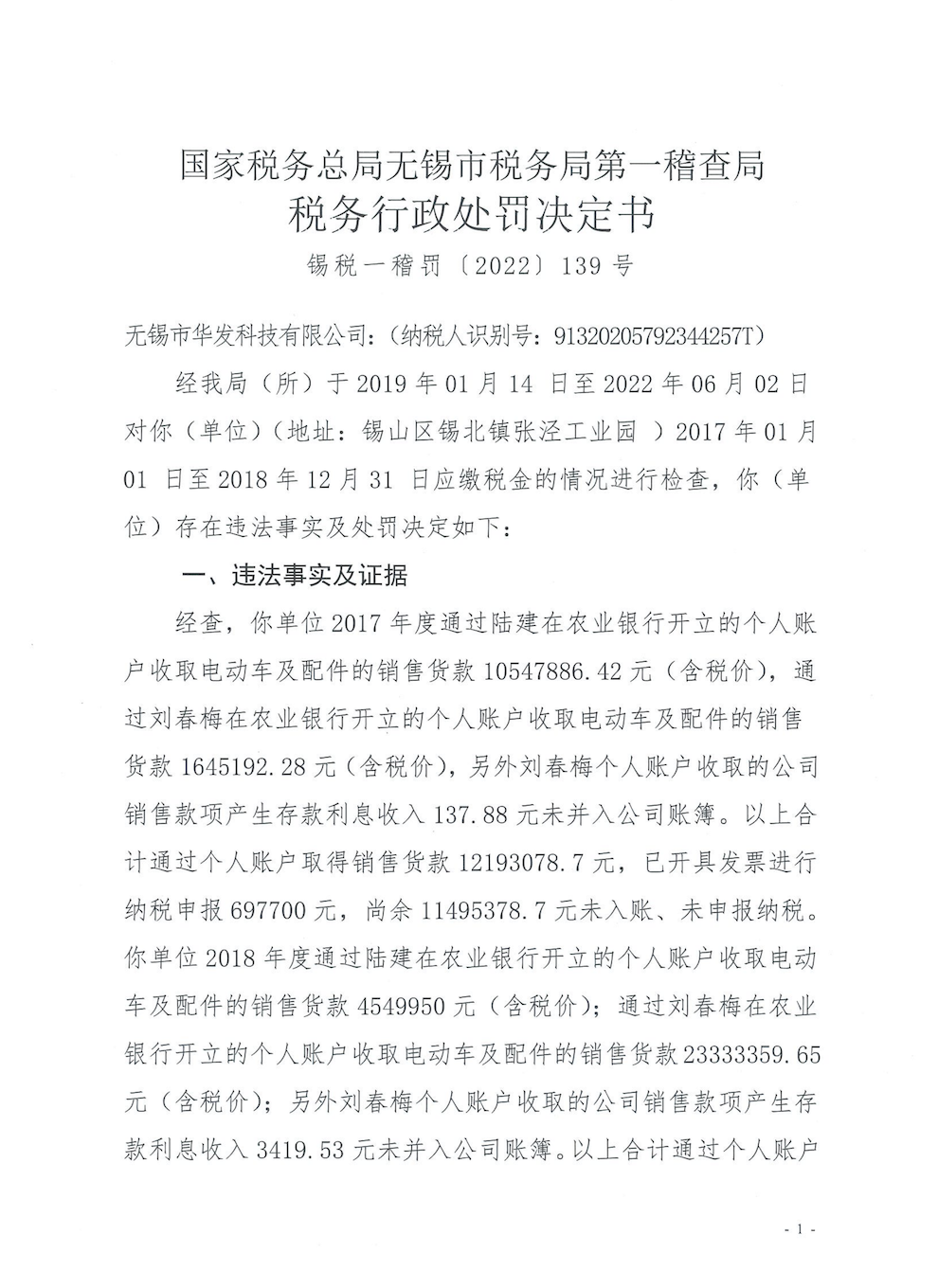 2024-09-27 16.17.44.png
