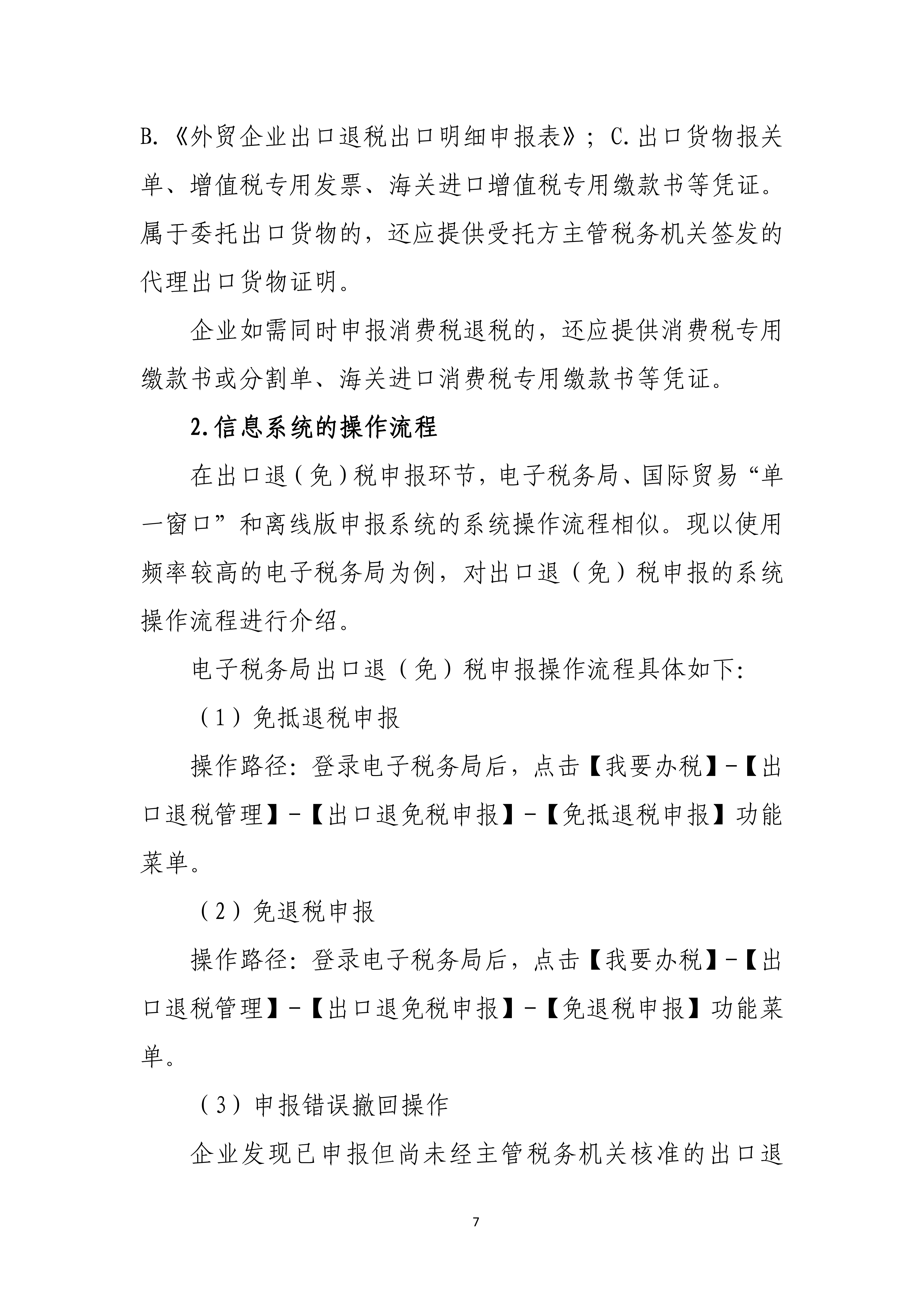 5236959d40ad4f2c90f191b0fbba72e6-2_09.png
