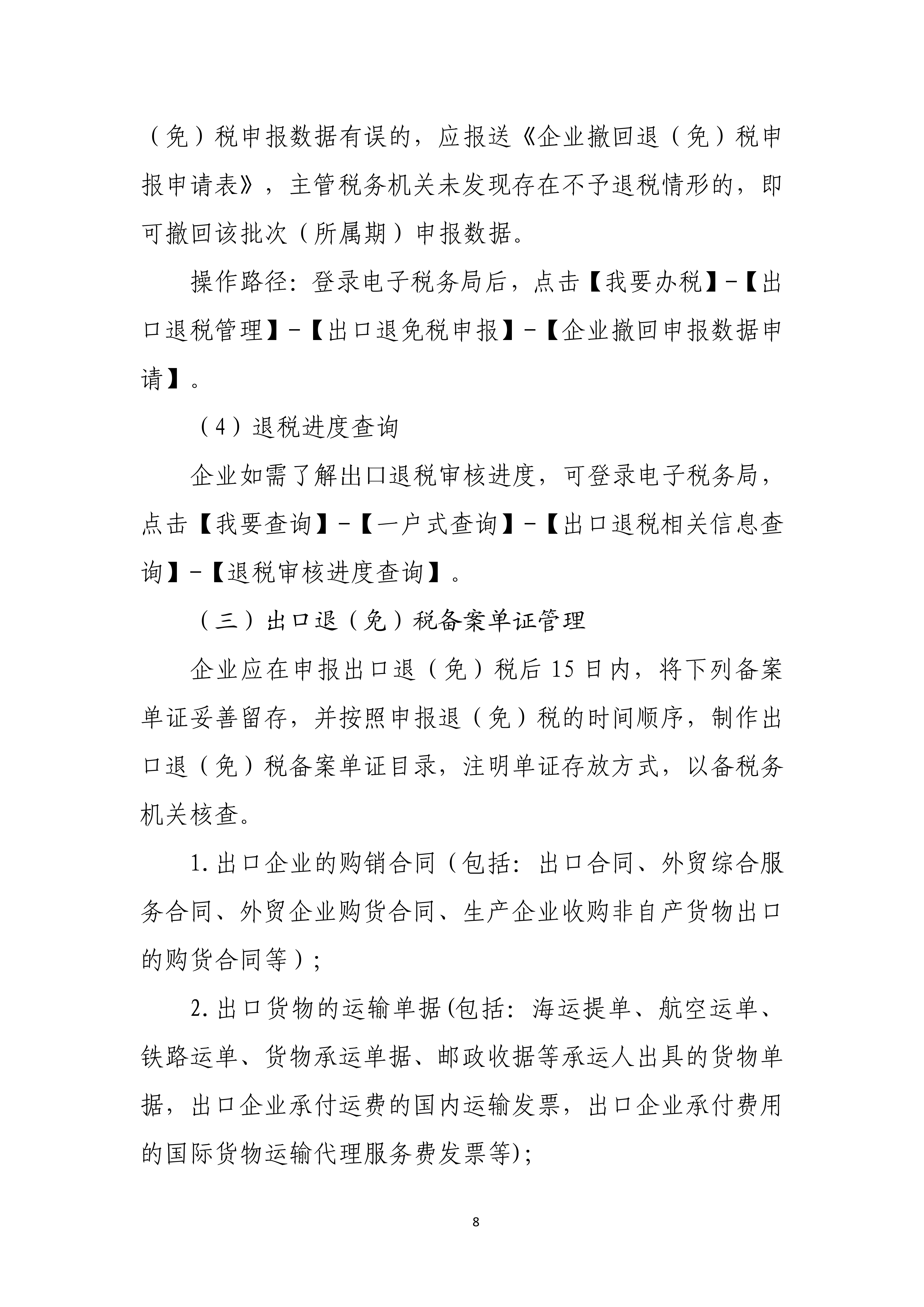 5236959d40ad4f2c90f191b0fbba72e6-2_10.png