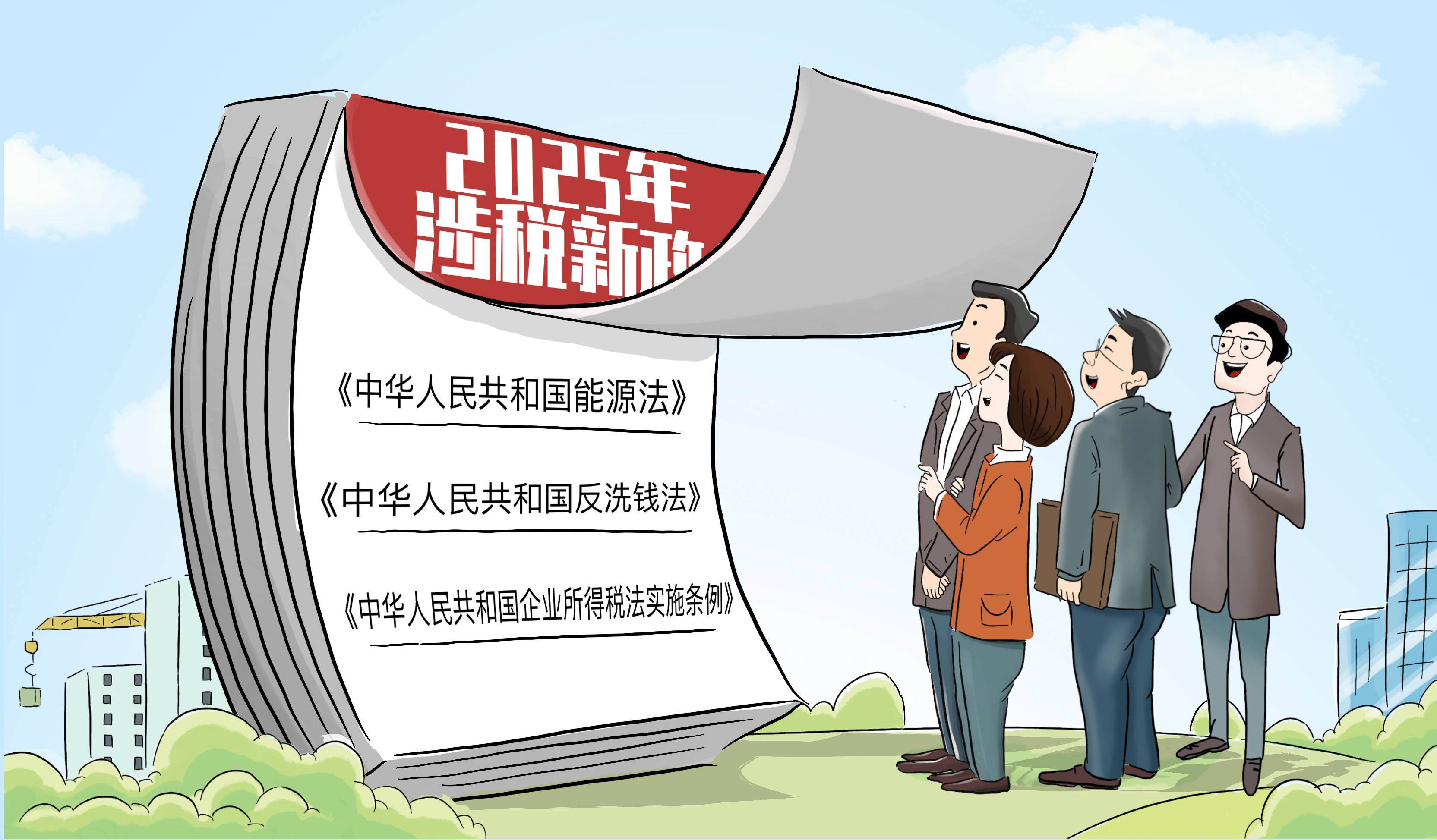 1100357_aead06fd-e8cc-4721-bef9-9190acd935cf.png