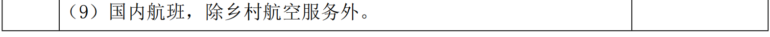 2025-01-10 16.24.09.png
