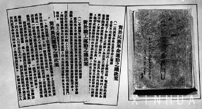 2012062109404961965.jpg