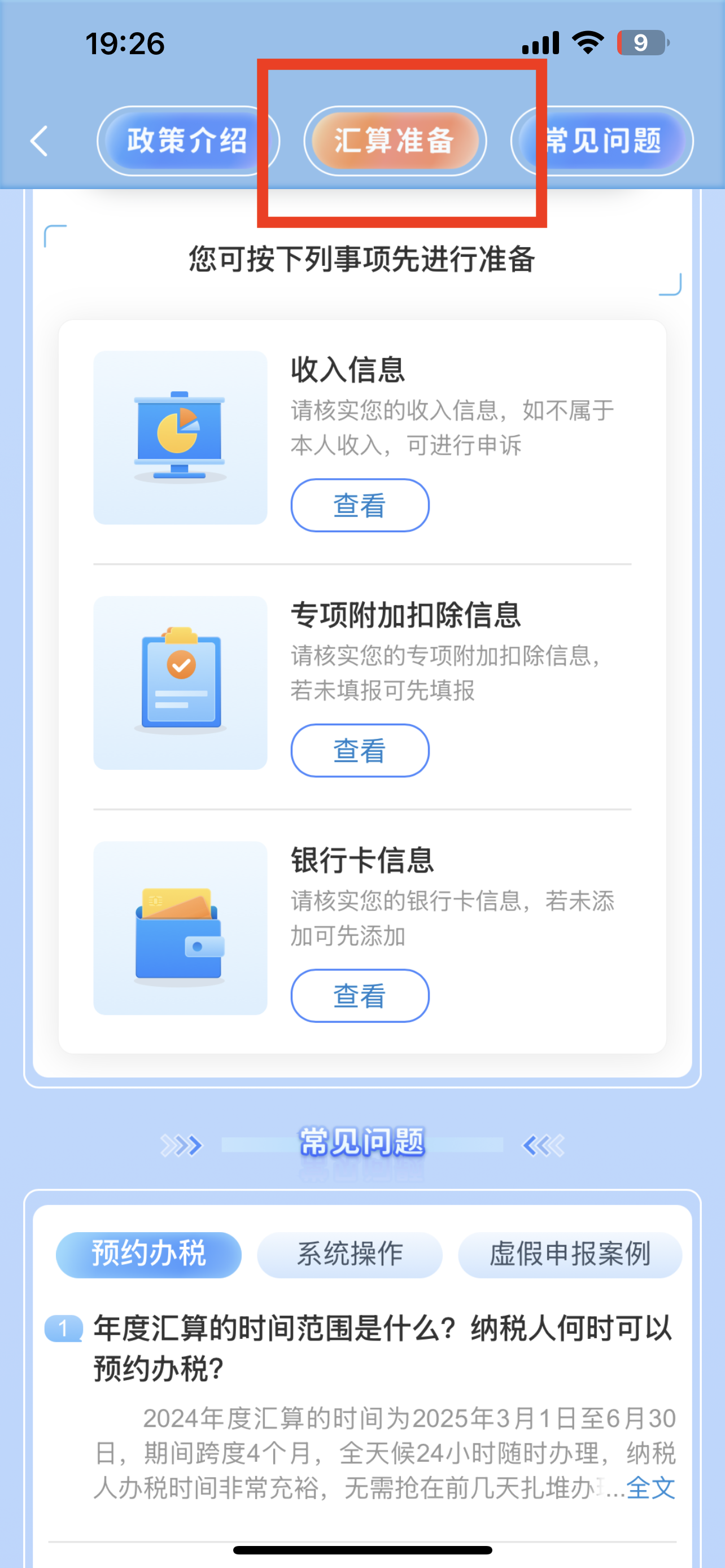 IMG_1387.PNG