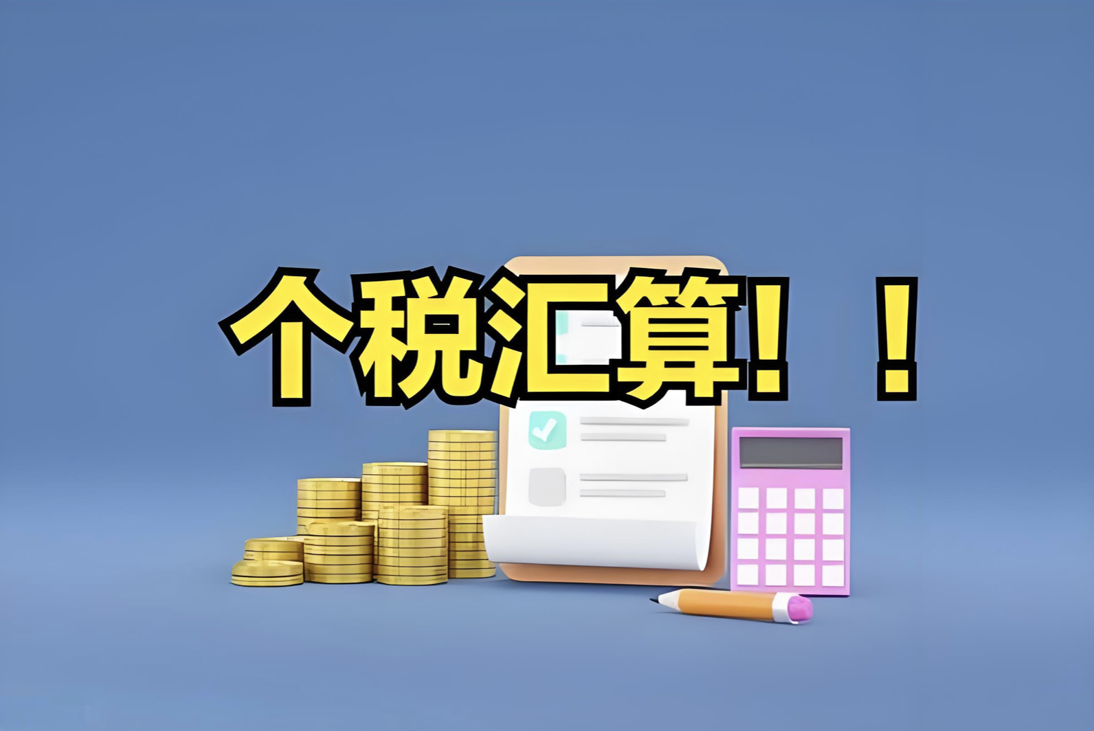 fm.png