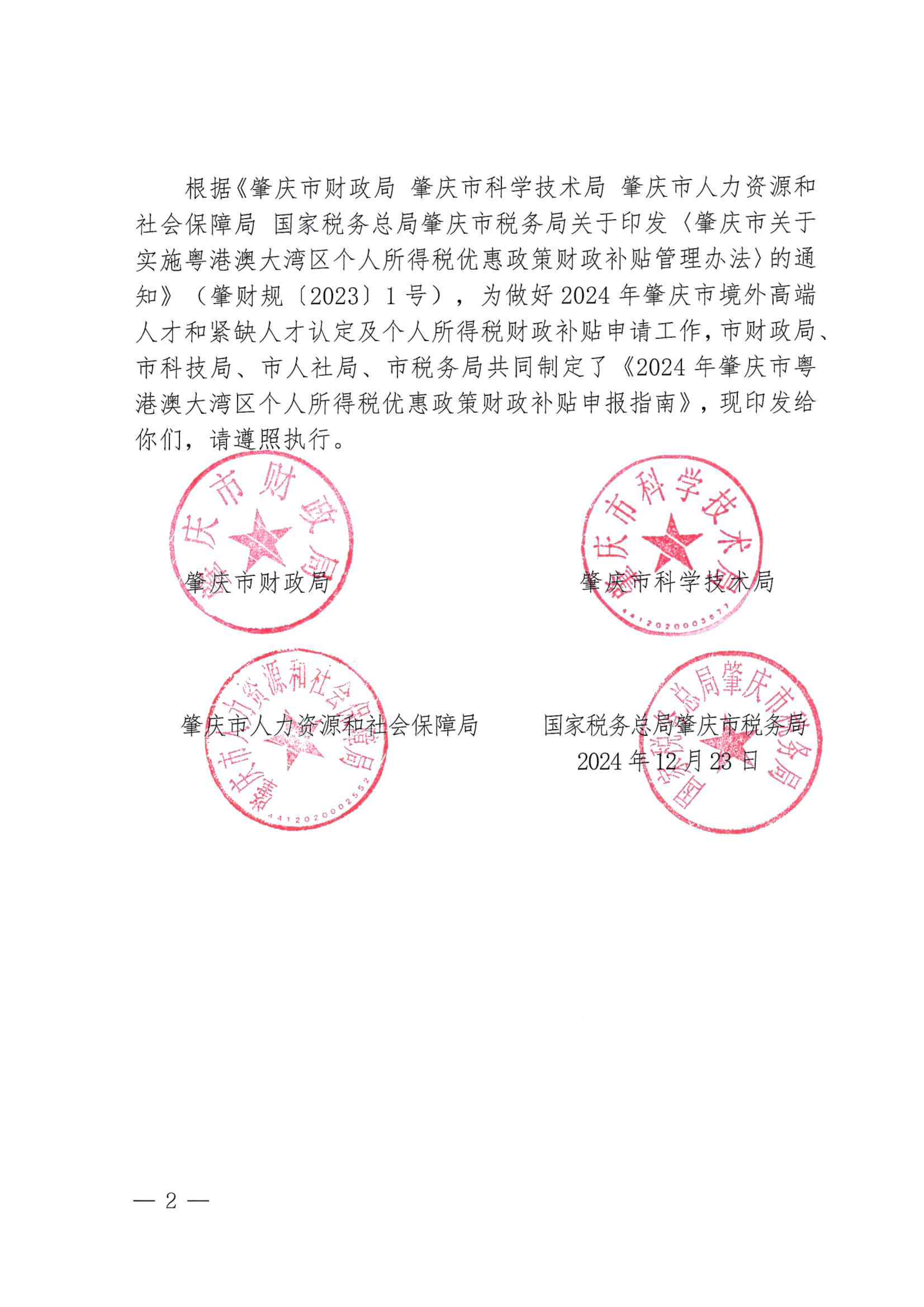 1de4e14cef9d4752a25f497200a91122_01.png