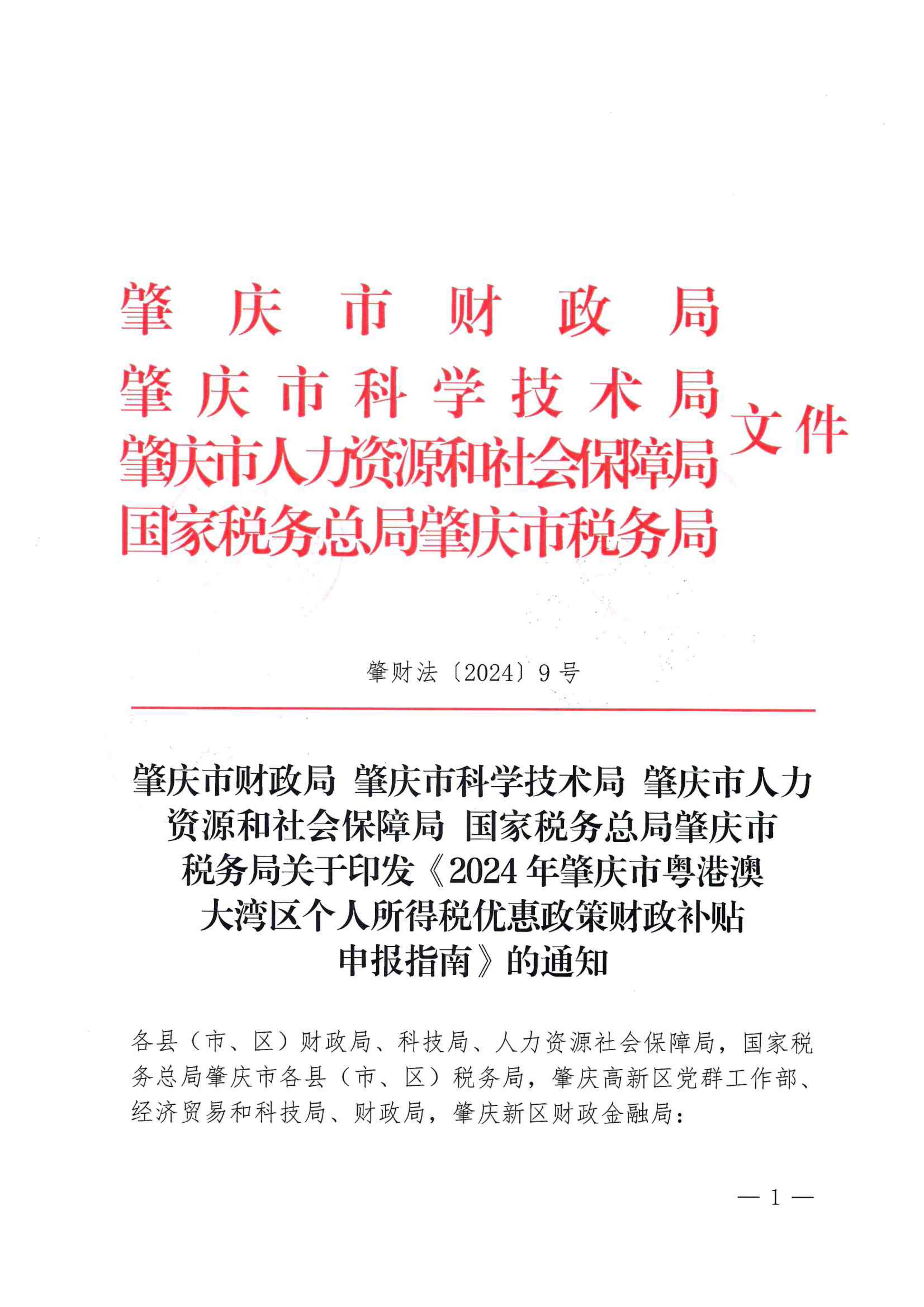 1de4e14cef9d4752a25f497200a91122_00.png