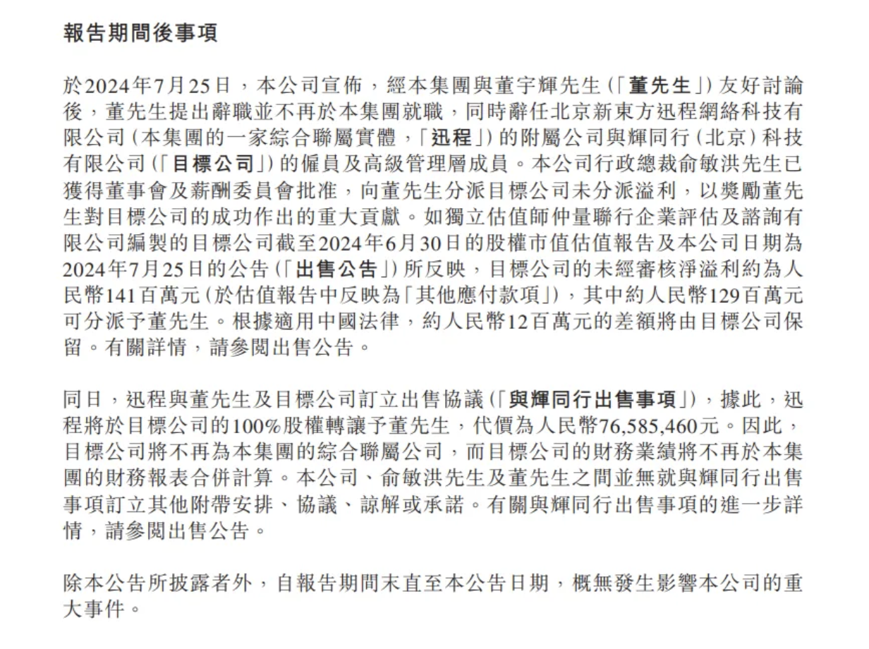 2025-03-14 16.02.05.png