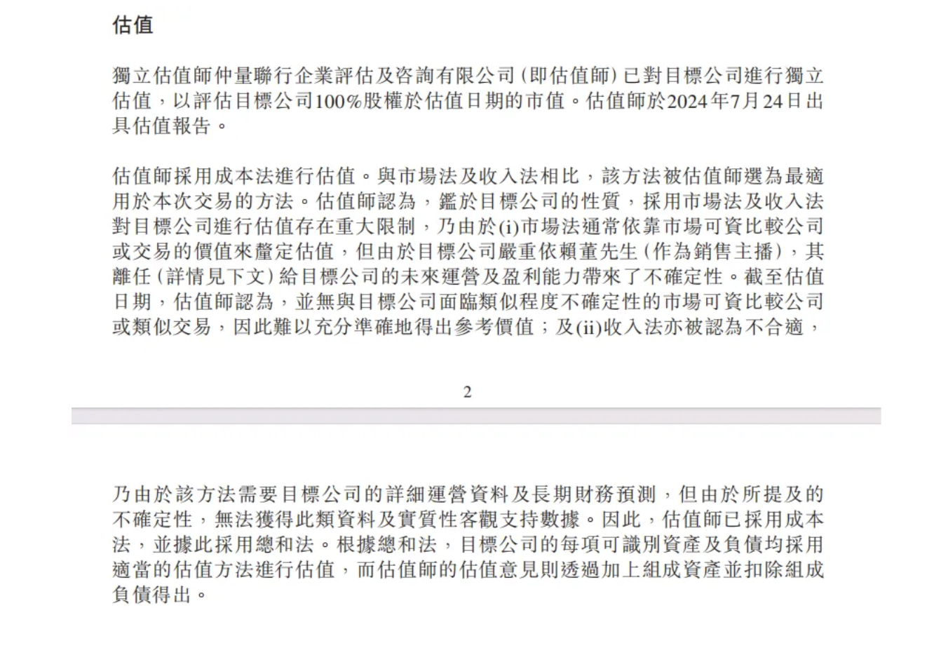 2025-03-14 16.02.16.png