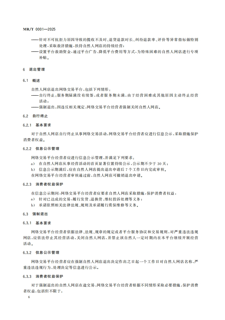 9.png