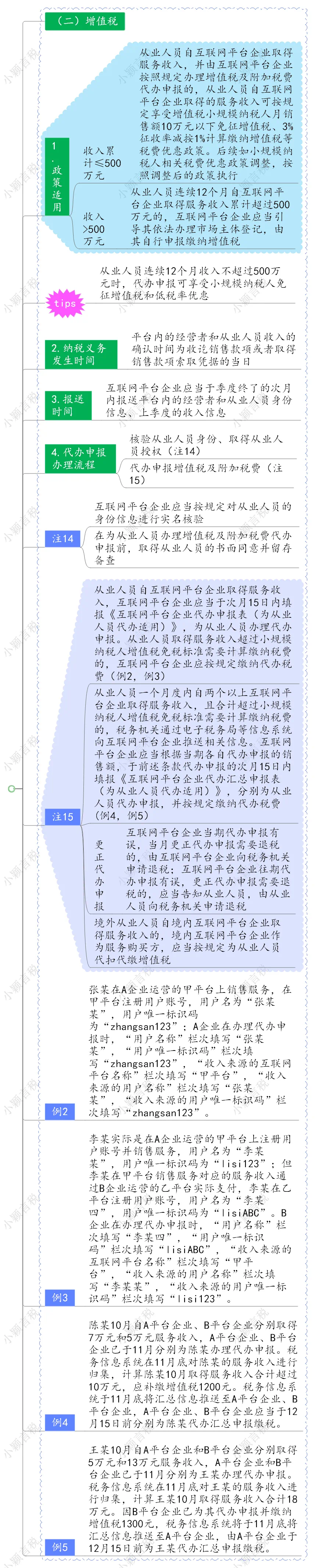 WechatIMG887.jpg